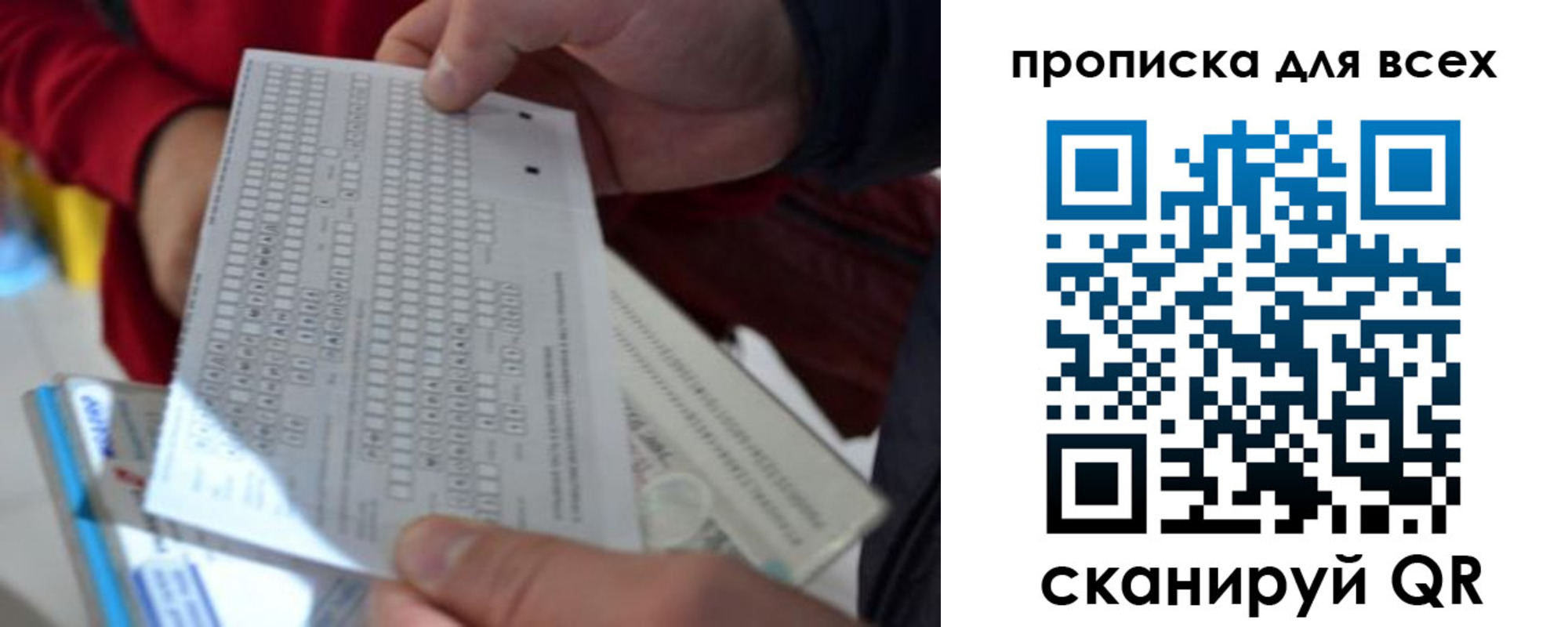 пропишу в квартире в Слюдянке