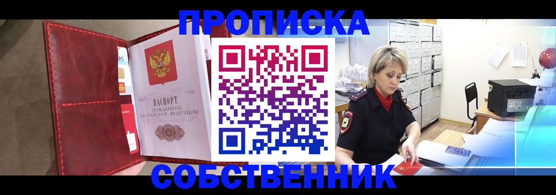 форма 3 в Слюдянке